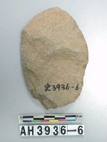 藏品(小型舌刃打製石斧)的圖片